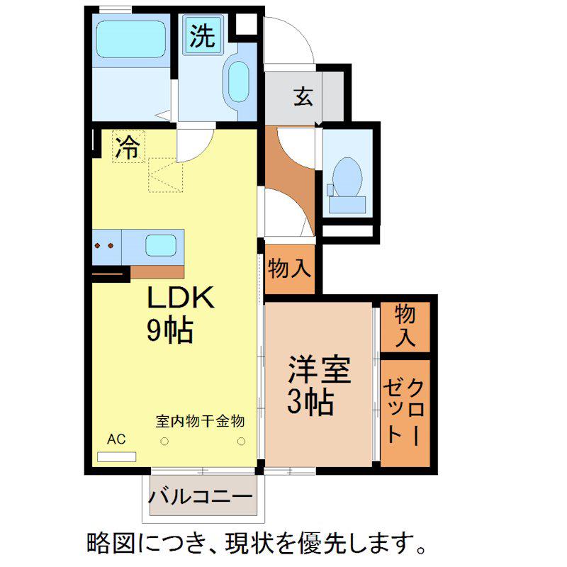 フェリシータ(1LDK/1階)の間取り写真