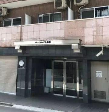 パークハイム駒形