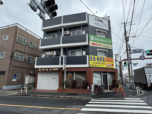 王子神谷ビル