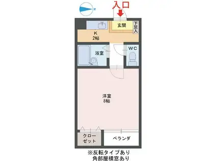 ロビンソンプレイス(1K/3階)の間取り写真