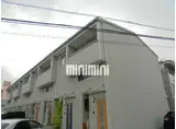 富士見荘