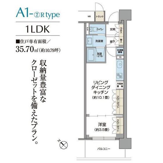 パークアクシス仙台(1LDK/9階)の間取り写真