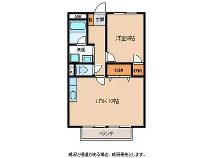 サンライズ石川(1LDK/1階)の間取り写真