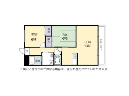 エリタージュ(2LDK/3階)の間取り写真