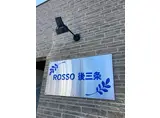 ロッソ後三条