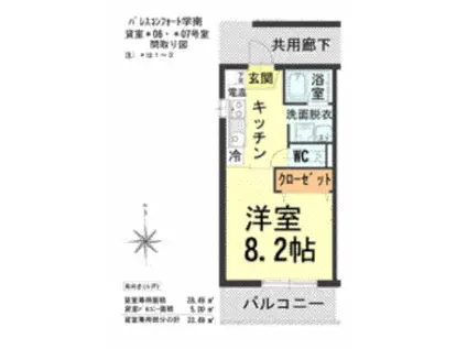 パレスコンフォート学南町(1K/1階)の間取り写真