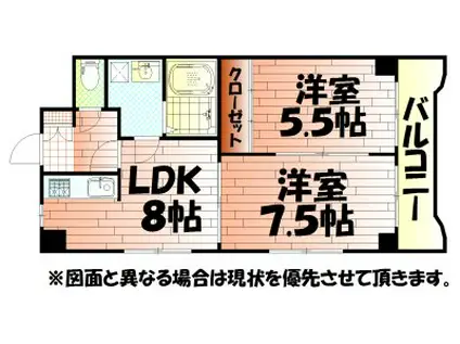 ロイヤルエレガンス(2LDK/14階)の間取り写真