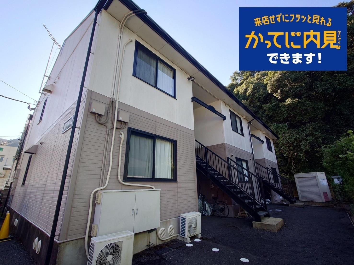 ニューセジュール林田