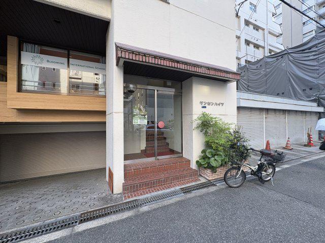 サンゼンハイツ