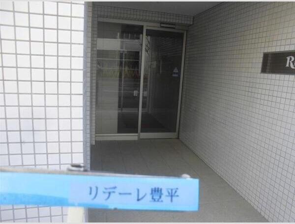 リデーレ豊平