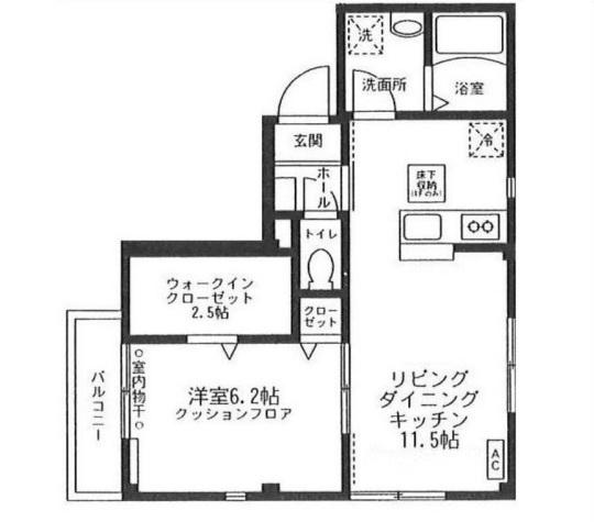 クラージュ(1LDK/1階)の間取り写真