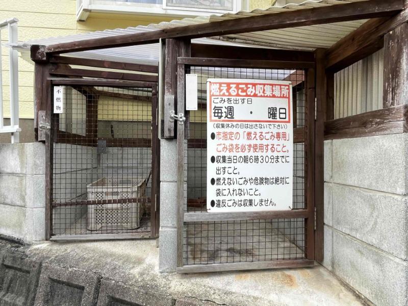 パークサイド赤間