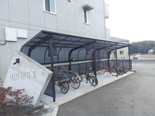 HIMIKOII