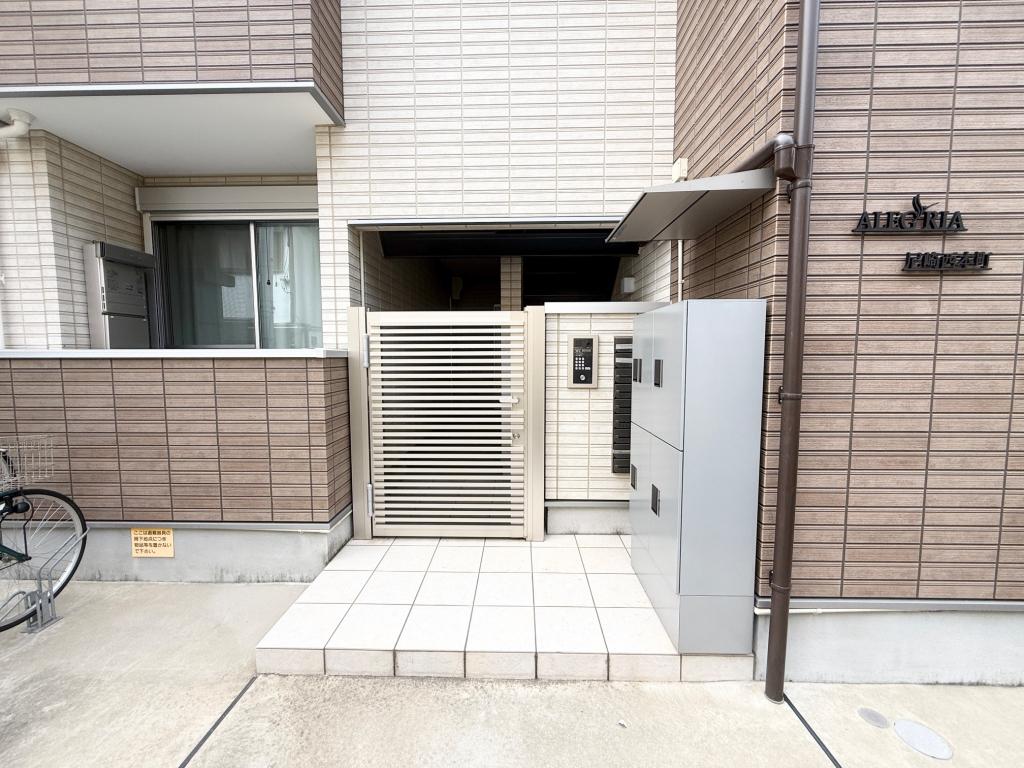 ALEGRIA尼崎西