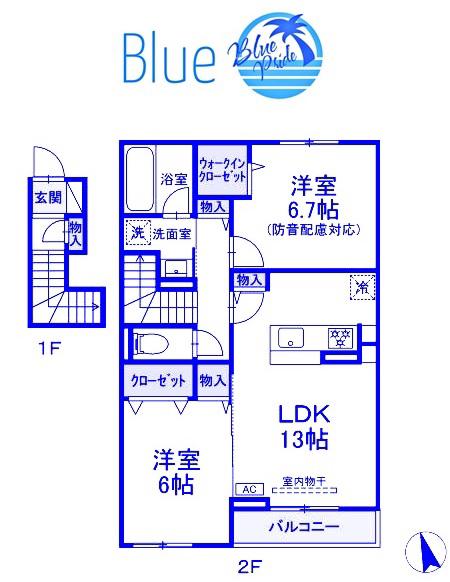 アヴァンセ横浜小机(2LDK/2階)の間取り写真