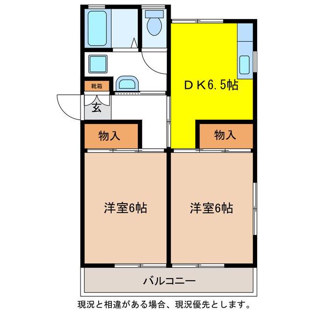カーサ白楊(2DK/1階)の間取り写真