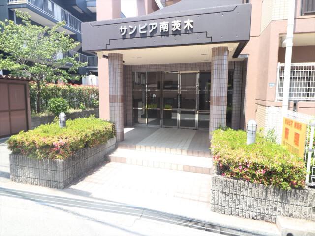 サンピア南茨木
