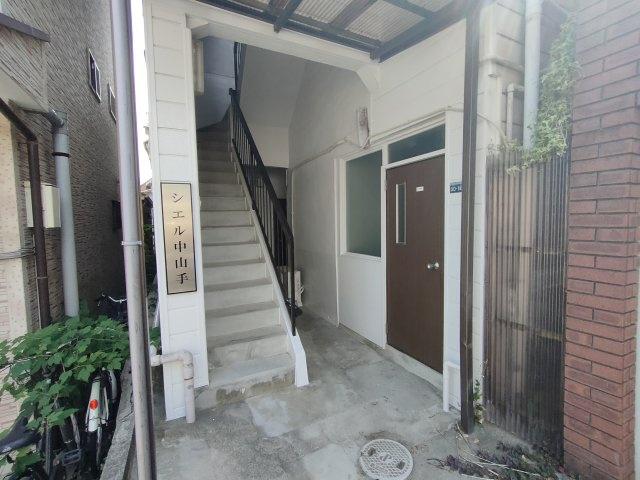 シエル中山手