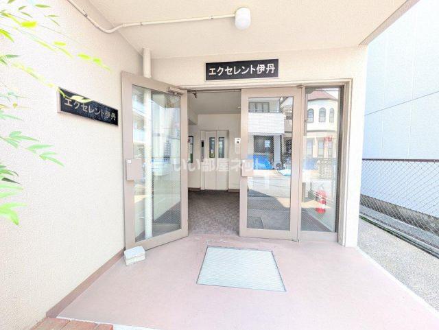 エクセレント伊丹