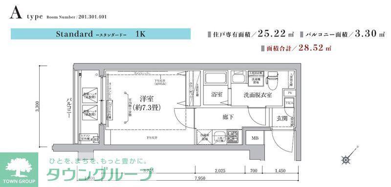 ティモーネグランデ新川崎(1K/2階)の間取り写真