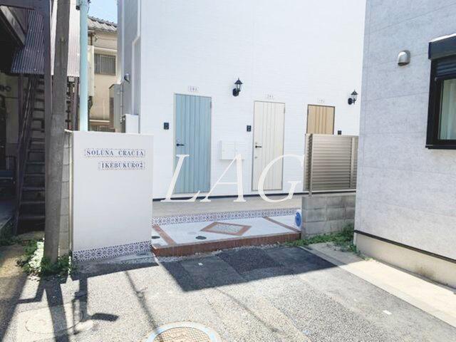 ソルナクレイシア池袋II