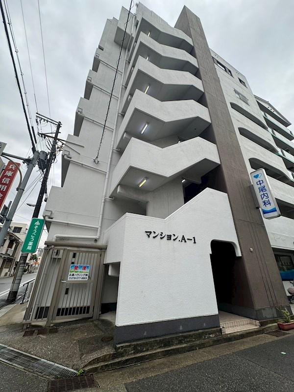 マンションA-1