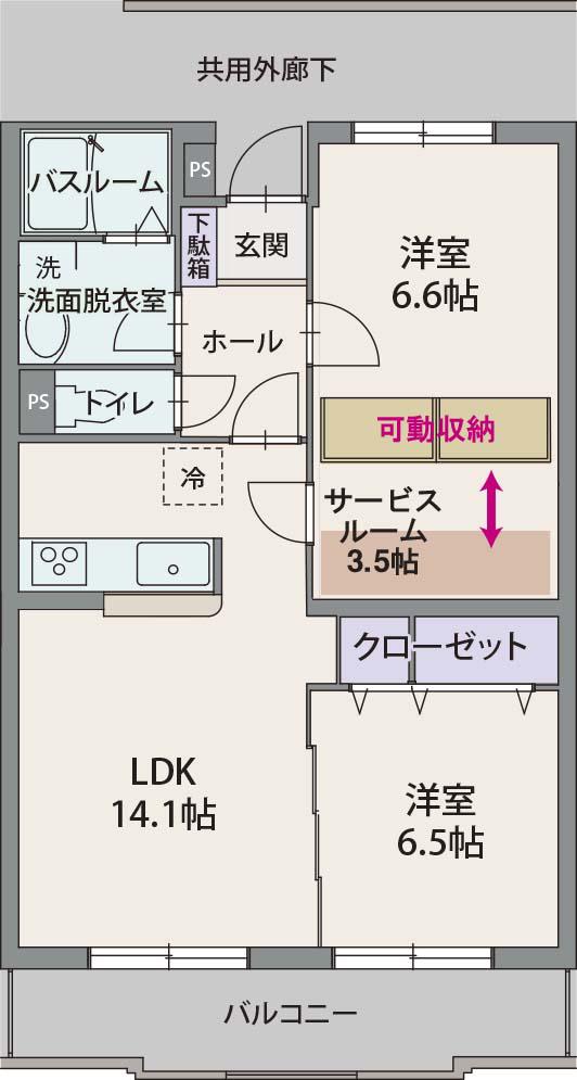 パライソ(2SLDK/4階)の間取り写真