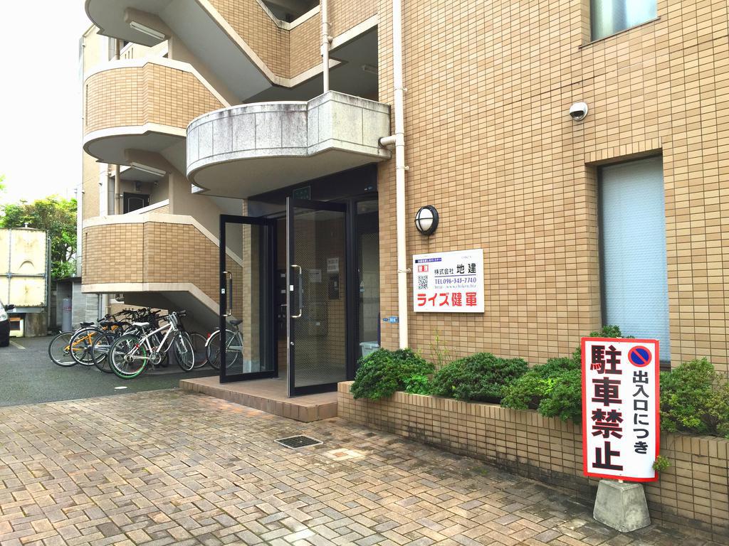 ライズ健軍