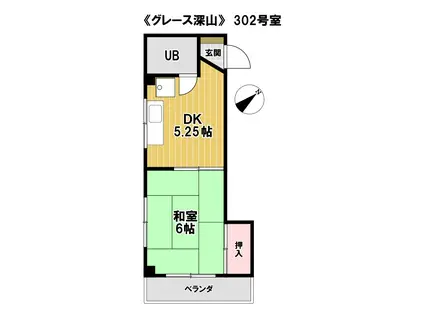 グレース深山(1DK/3階)の間取り写真