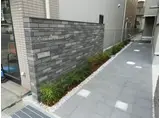 ブランシェメゾン樽屋町