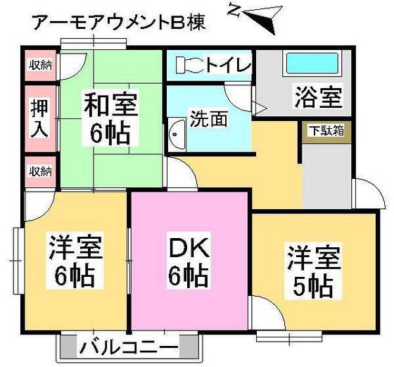 アーモアウメントB棟(3DK/2階)の間取り写真