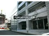 POWERHOUSE/大師