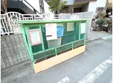 田辺マンション