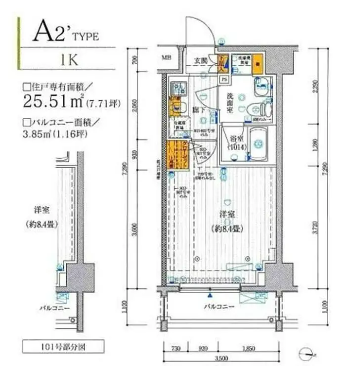 プレール・ドゥーク潮見 7階階 間取り