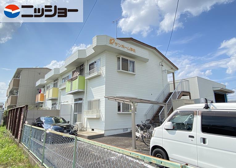 サンホーム弥生