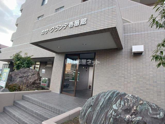カサグランデ壱番館