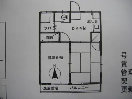中川ハイツ(2K/1階)の間取り写真