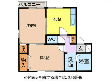 メゾンクレールB(2K/2階)の間取り写真