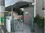 ローズスクエア春日