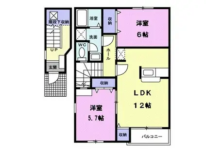 フルール未来(2LDK/2階)の間取り写真
