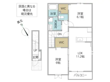 パルミローゼ II(2LDK/2階)の間取り写真
