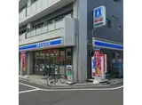ライオンズマンション西日暮里