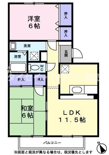 リリーヴィレッジD(2LDK/1階)の間取り写真