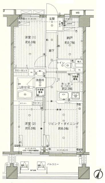 コスモリード西馬込(2LDK/1階)の間取り写真