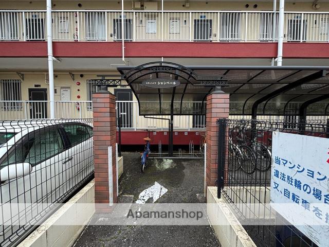 シティハイツシャンベール