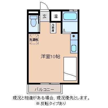 メゾンたけはな(ワンルーム/2階)の間取り写真
