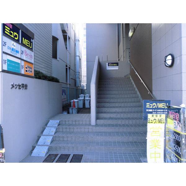 メッセ平針