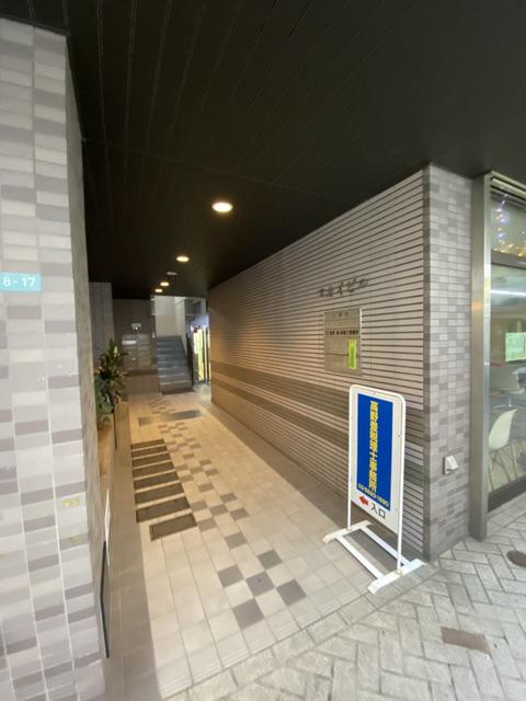 スカイビル