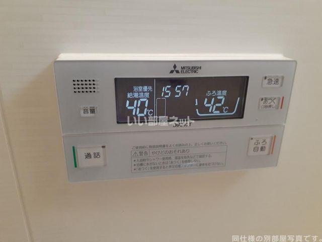 シャーメゾンWILL