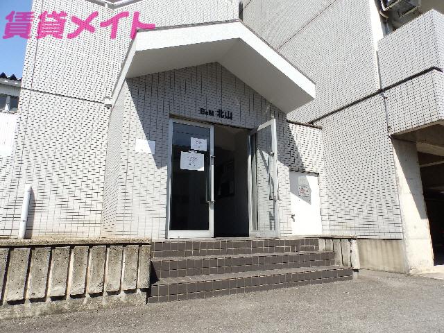 B&M北山
